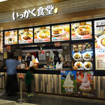 用户对于いっかく食堂 マークイズ福岡ももち店的评论图