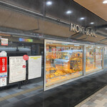 User's review image for モンブラン