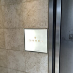 用戶對於SHARI東銀座的評論圖