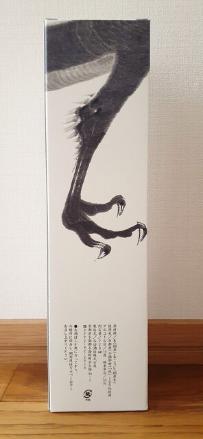 用戶對於津之喜酒舗的評論高清圖