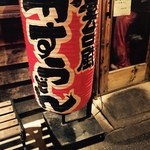 User's review image for かすまる