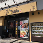用户对于れんげ食堂 Toshu 梅ヶ丘店的评论图