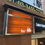 用戶對於栖的評論圖