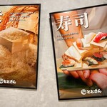 User's review image for 鮨 ととぎん 心斎橋店