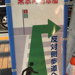 用戶對於東京湾納涼船的評論圖