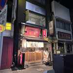 用戶對於豚骨醤油らーめん 福気的評論圖