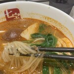 用户对于七宝麻辣湯 吉祥寺北口店的评论图