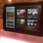 用户对于回転すし屋 HiBaRi  新宿店的评论图