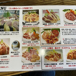 用戶對於地鶏食堂 三連水車店的評論圖