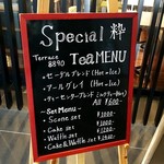 用戶對於テラス8890的評論圖