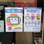 用戶對於中華家庭料理 亮一的評論圖