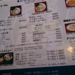 用户对于おたる蔵屋 本店的评论图