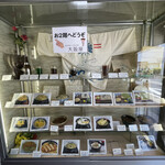用戶對於大阪屋食堂的評論圖