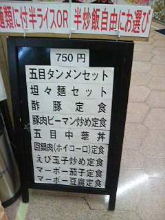 用戶對於翠園的評論圖