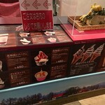 用戶對於花畑牧場 新千歳空港店的評論圖