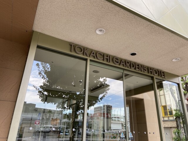 用户对于十勝ガーデンズホテル的评论高清图
