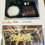 用户对于森本うなぎ屋的评论图