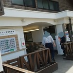 用戶對於高尾山 天狗屋的評論圖