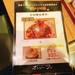 用戶對於四川辣麺 西中島店的評論圖