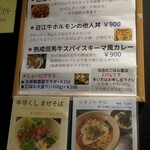 用户对于Abats 奥村的评论图