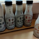 User's review image for はま寿司 松井山手店