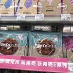 用戶對於ローソン 羽田空港第二ターミナル店的評論圖