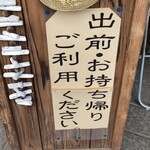 User's review image for 肉汁うどん長嶋屋