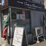 用户对于キッカリーナ的评论图