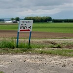 用户对于蕎麦の里 びばいろ的评论图