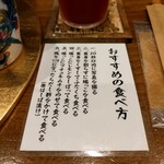 用戶對於自然とお肉 green的評論圖