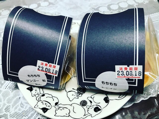 用戶對於梅田青果堂 大丸梅田店的評論高清圖
