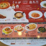 用戶對於ココス 恵庭店的評論圖