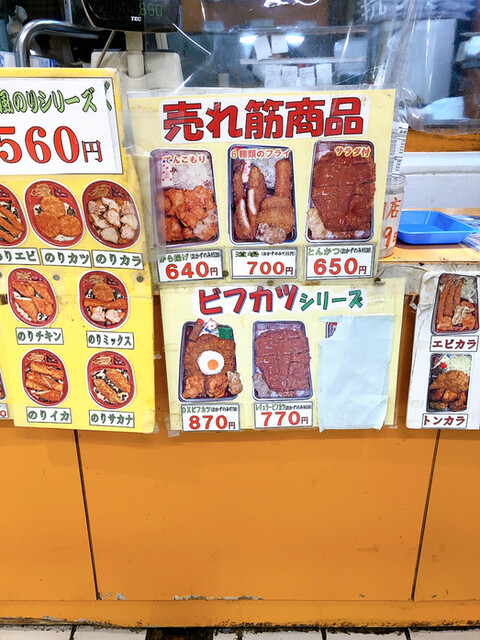 User's recommendation image for とんかつ道場 ポートタウン店
