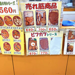 User's review image for とんかつ道場 ポートタウン店