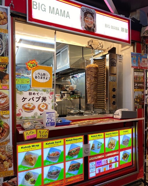 User's recommendation image for BIG MAMA Harajuku