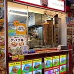 User's review image for BIG MAMA Harajuku