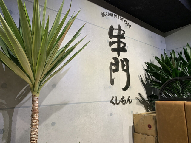 用户对于串門的评论高清图