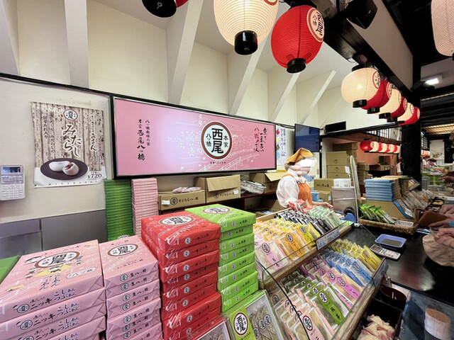 User's recommendation image for 本家西尾八ッ橋 清水店