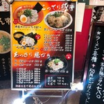 用戶對於拉麺帝国 本店的評論圖