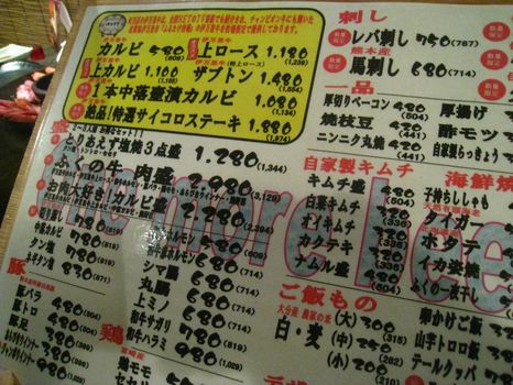 用戶對於七輪焼肉ふくの牛 飯倉本店的評論圖