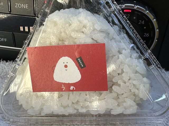 User's recommendation image for のりきっちん by KOZEN