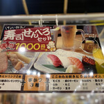 用戶對於屋台居酒屋 大阪 満マル 天神橋3丁目店的評論圖