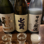用戶對於居酒屋 甲州屋的評論圖