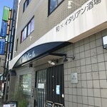 用户对于イバール的评论图