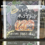 用戶對於考えた人すごいわ 清瀬店的評論圖