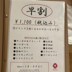 用户对于きんとと的评论图