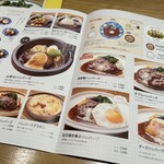 用户对于山本のハンバーグ イオンモール札幌発寒店的评论图