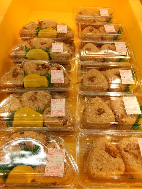 User's recommendation image for ヤマザキYショップ 入部店