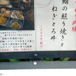 用户对于逸品料理屋 流石的评论图