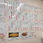 用戶對於松屋うどん的評論圖